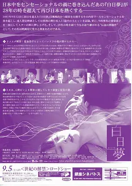 仙逆短剧